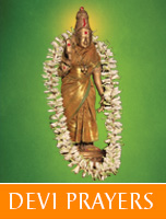 Devi Prayer